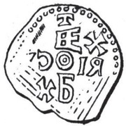 Denar - Theoderich obverse image