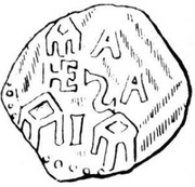 Denar - Theoderich obverse image