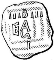 Denar - Theoderich obverse image