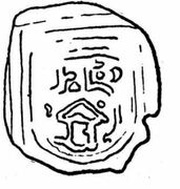 Denier obverse image