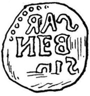 Denier, Switzerland, 1072-1191 reverse image