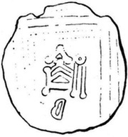 Denier obverse image
