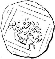 Denier, Switzerland, 1072-1191 reverse image