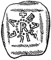 Denar - Rudolf IV von Homburg obverse image