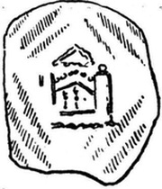 Denar - Rudolf IV von Homburg, Switzerland, 1107-1122 reverse image