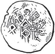 Denier obverse image