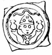 Pfennig - Peter I von Reichenstein obverse image