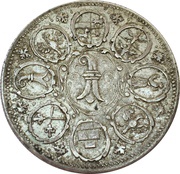 ¼ Thaler obverse image