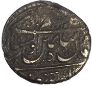 1 Rupee - Zaman Shah Ahmadshahi obverse image