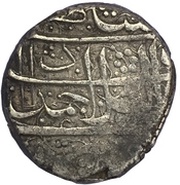 1 Rupee - Zaman Shah Ahmadshahi, Afghanistan, 1797-1800 reverse image