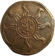 1 Sol obverse image