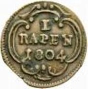 1 Rappen reverse image