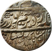 1 Rupee - Zaman Shah Peshawar obverse image