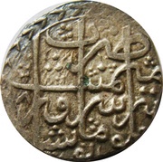 1 Rupee - Zaman Shah Peshawar, Afghanistan, 1797-1801 reverse image