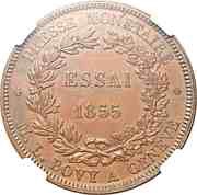 5 Francs Pattern; copper, Switzerland, 1855 reverse image