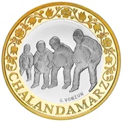 5 Francs Chalandamarz; trial; acmonital reverse image