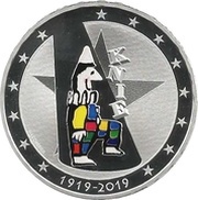 20 Francs Circus Knie, Switzerland, 2019 reverse image