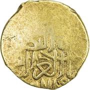 Sultani - Selim I Aleppo reverse image