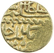 Sultani - Selim I Damascus obverse image