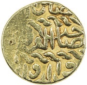 Sultani - Selim I Damascus reverse image