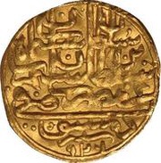 Sultani - Suleiman I Damascus obverse image