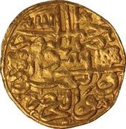 Sultani - Suleiman I Damascus reverse image