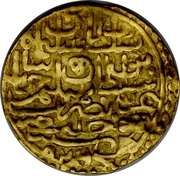Sultani - Suleiman I Aleppo obverse image