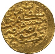 Sultani - Murad III Damascus obverse image