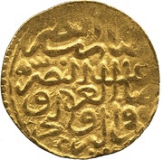 Sultani - Murad III Damascus reverse image