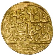 Sultani - Mehmed III Damascus obverse image