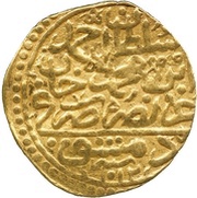 Sultani - Ahmed I Damascus; type 1 obverse image