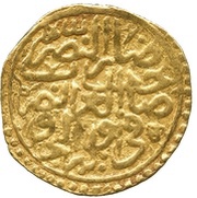 Sultani - Ahmed I Damascus; type 1 reverse image