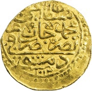 Sultani - Ahmed I Damascus; type 2 obverse image