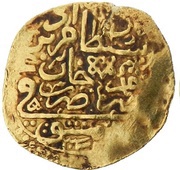 Sultani - Murad IV Damascus obverse image