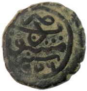 Mangir - Suleiman I Damascus reverse image