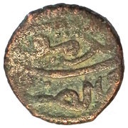 Mangir - Suleiman I Damascus obverse image
