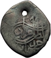 Dirhem - Murad IV Damascus; type 1 obverse image