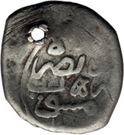 Dirhem - Murad IV Damascus; type 1 reverse image