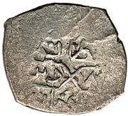 Dirhem - Murad IV Damascus; type 2 obverse image