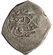 Dirhem - Murad IV Damascus; type 2 reverse image