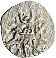 Akce - Ibrahim I Damascus obverse image