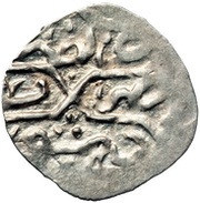 Akce - Ibrahim I Damascus, Syria, 1640 reverse image