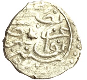 Akce - Selim II Aleppo reverse image