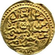 Sultani - Murad III Aleppo; type 2 obverse image