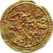 Sultani - Murad III Aleppo; type 2 reverse image