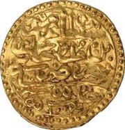 Sultani - Mehmed III Aleppo obverse image