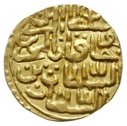 Sultani - Ahmed I Aleppo reverse image