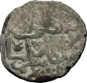 Dirhem - Murad III Aleppo, type 2 obverse image