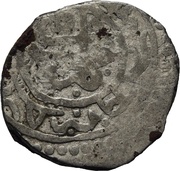 Dirhem - Murad III Aleppo, type 2 reverse image