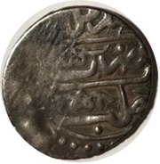 Dirhem - Mehmed III Aleppo reverse image